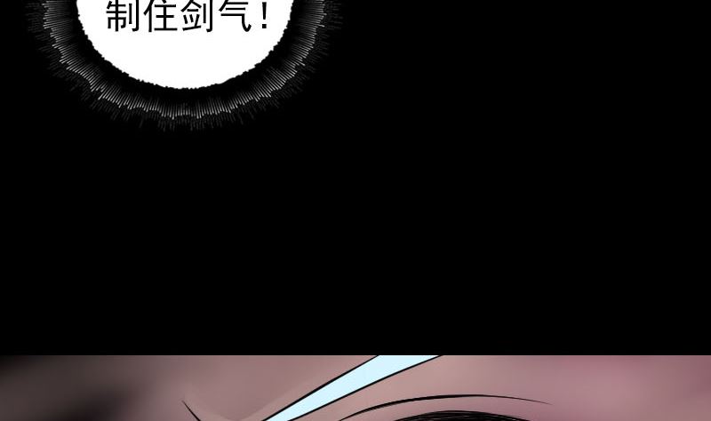 第199话 收放自如46