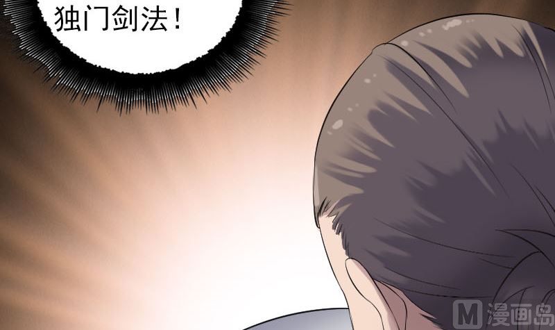 第199话 收放自如5