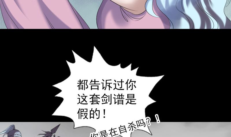 第199话 收放自如56