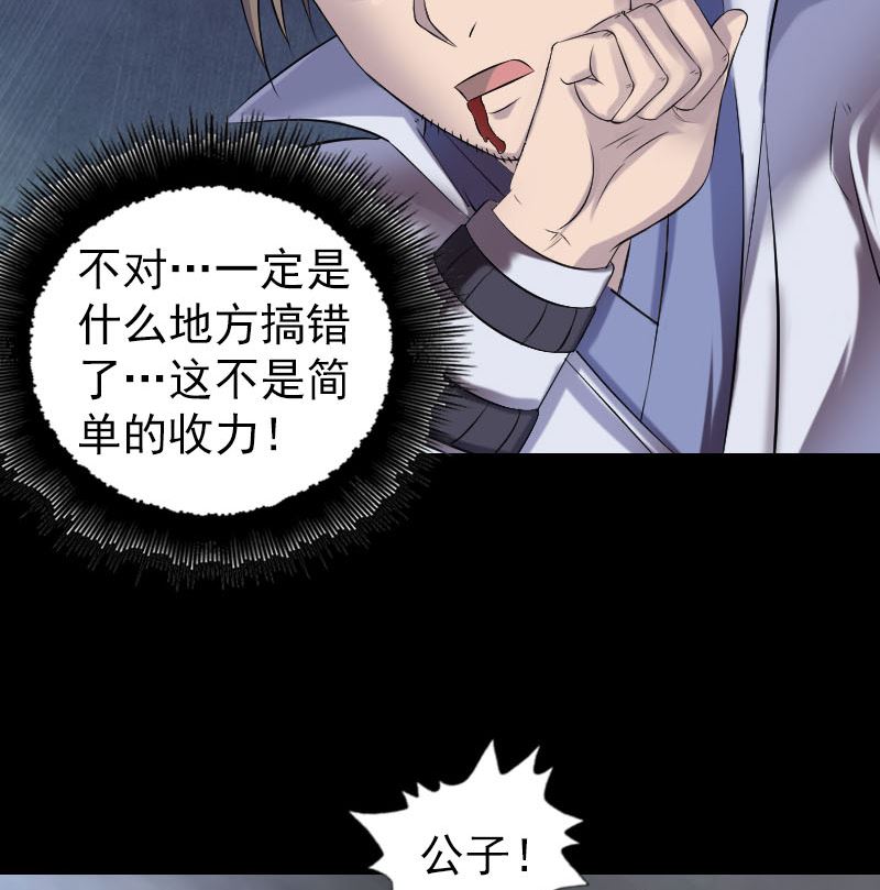 第199话 收放自如59