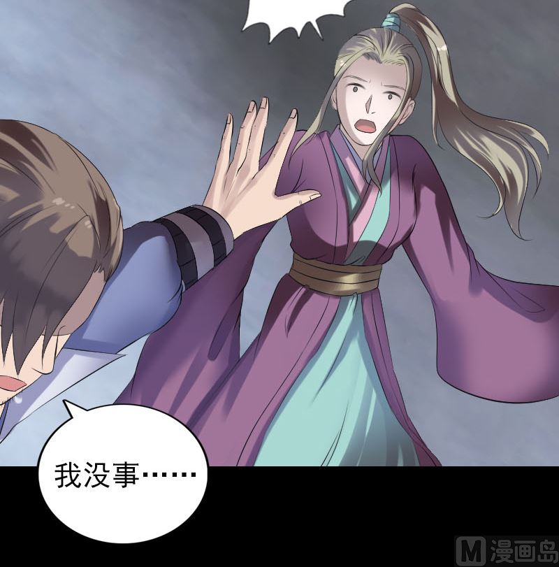 第199话 收放自如60