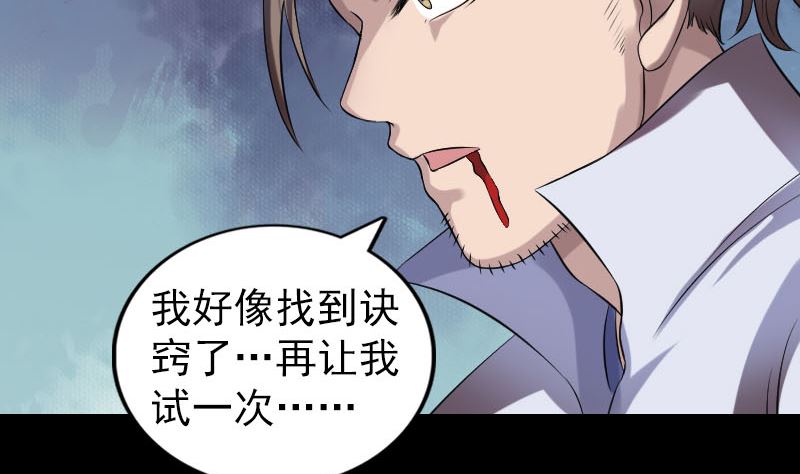 第199话 收放自如62
