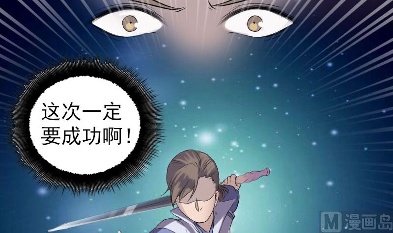 第199话 收放自如66