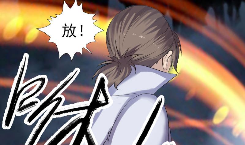 第199话 收放自如70