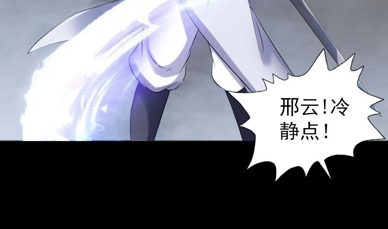第199话 收放自如77