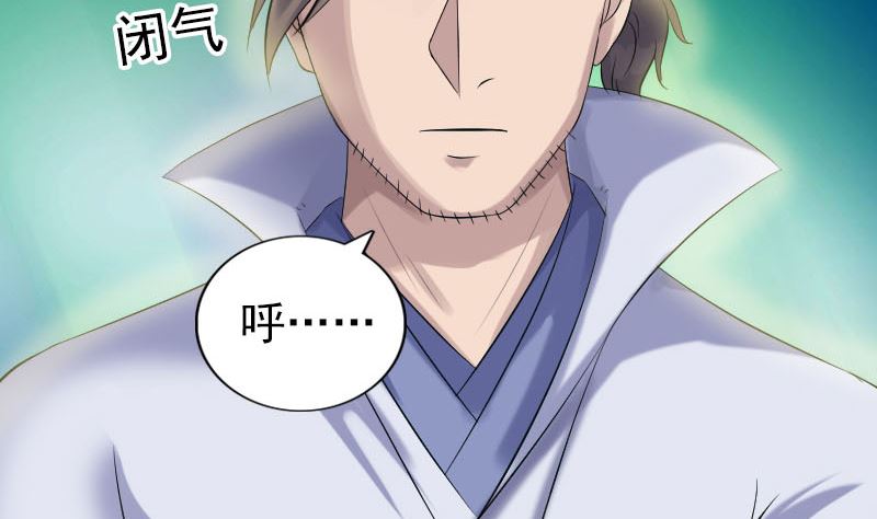第199话 收放自如79