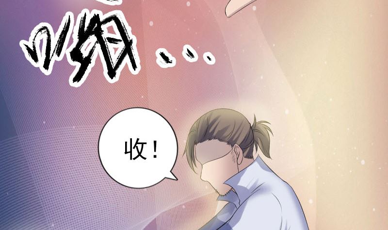 第199话 收放自如82