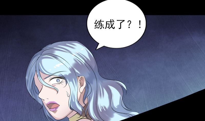 第199话 收放自如85