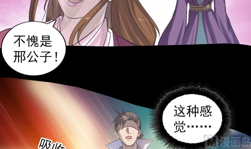 第199话 收放自如87
