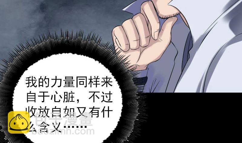 第199话 收放自如9
