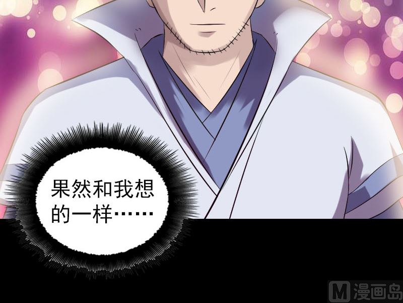 第199话 收放自如90