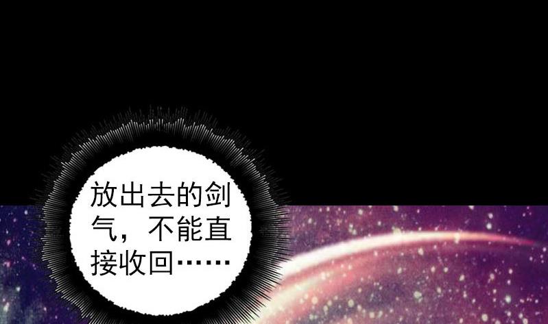 第199话 收放自如94