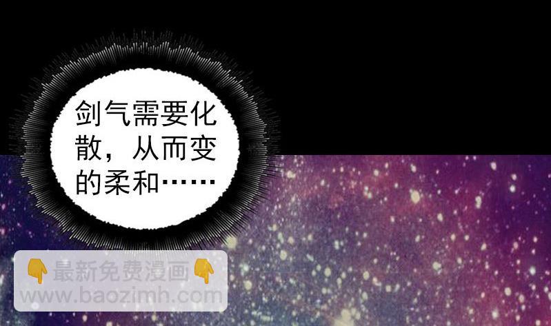 第199话 收放自如97
