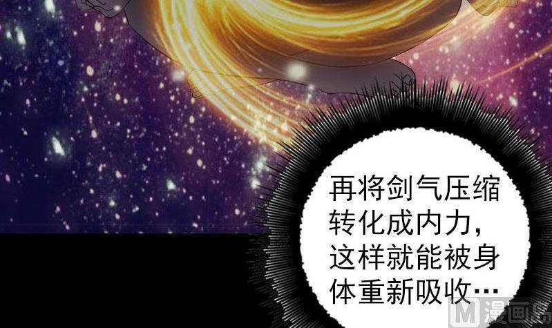 第199话 收放自如99