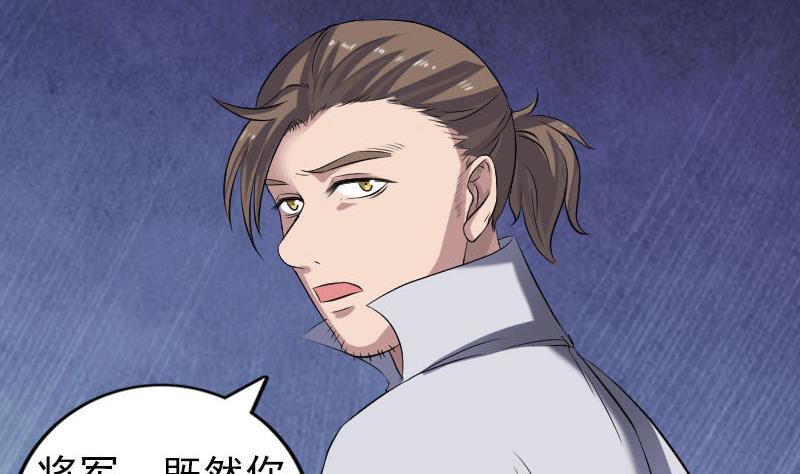 第200话 黑色通道100