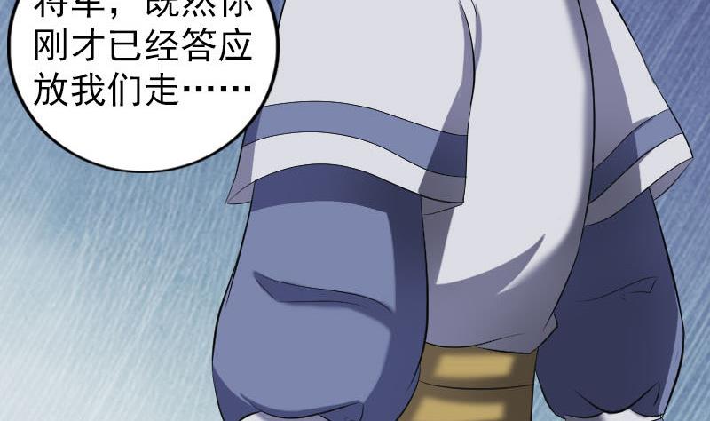 第200话 黑色通道101