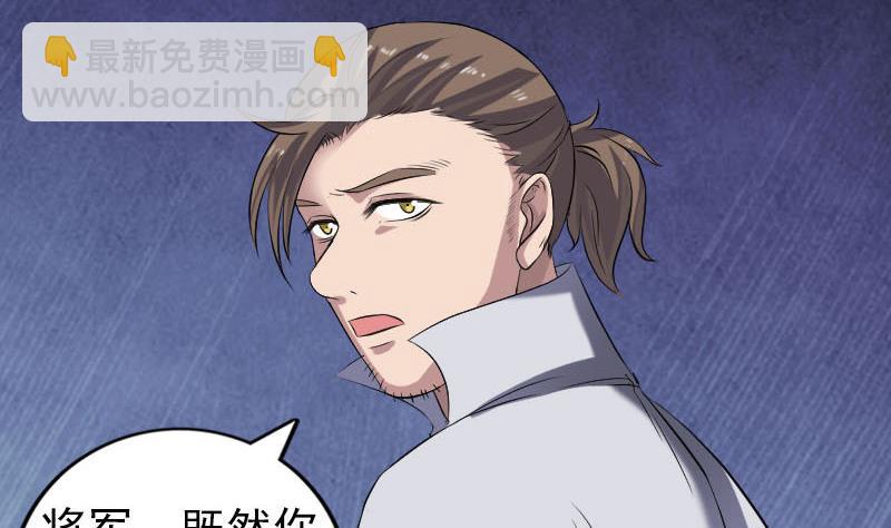 第200话 黑色通道104