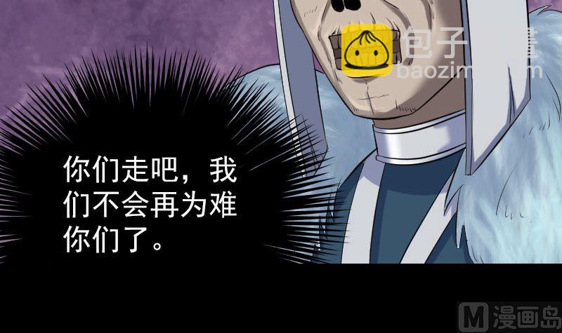第200话 黑色通道11