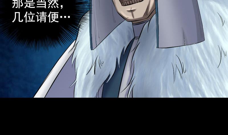 第200话 黑色通道111