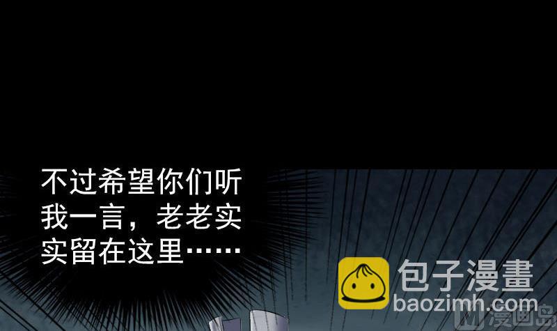 第200话 黑色通道112