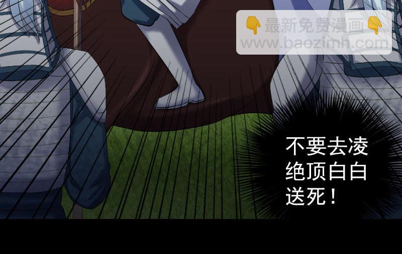 第200话 黑色通道114