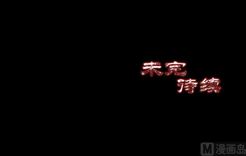 第200话 黑色通道115