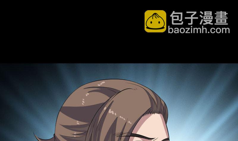 第200话 黑色通道12