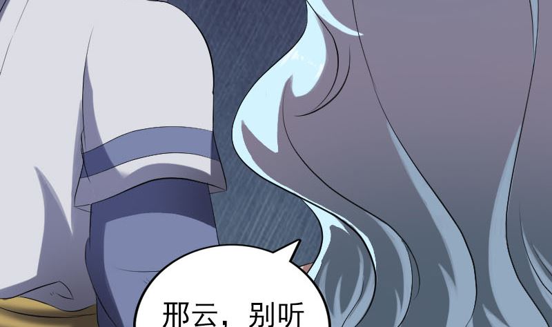 第200话 黑色通道16