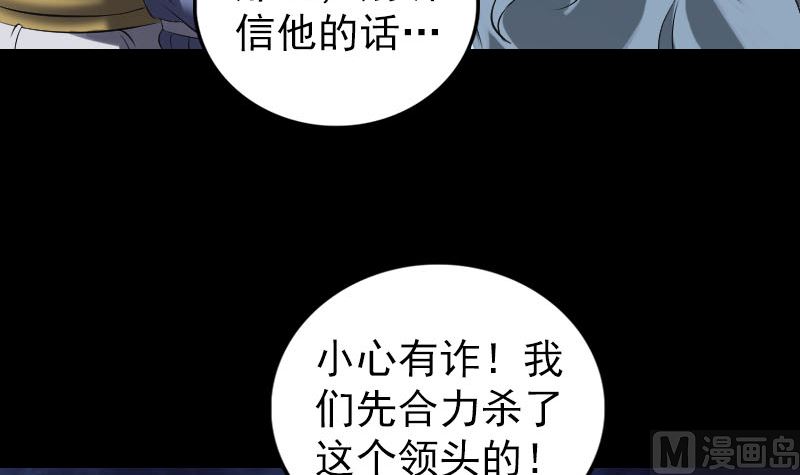 第200话 黑色通道17