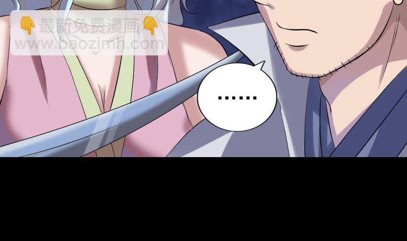 第200话 黑色通道19