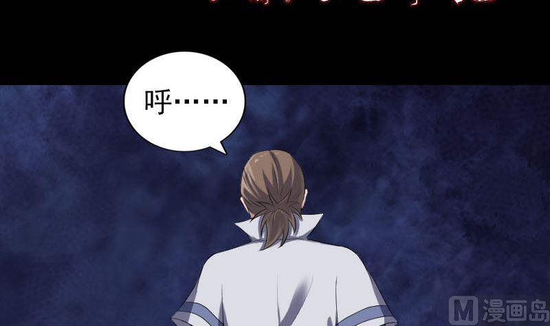 第200话 黑色通道2