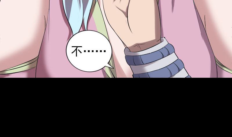 第200话 黑色通道22