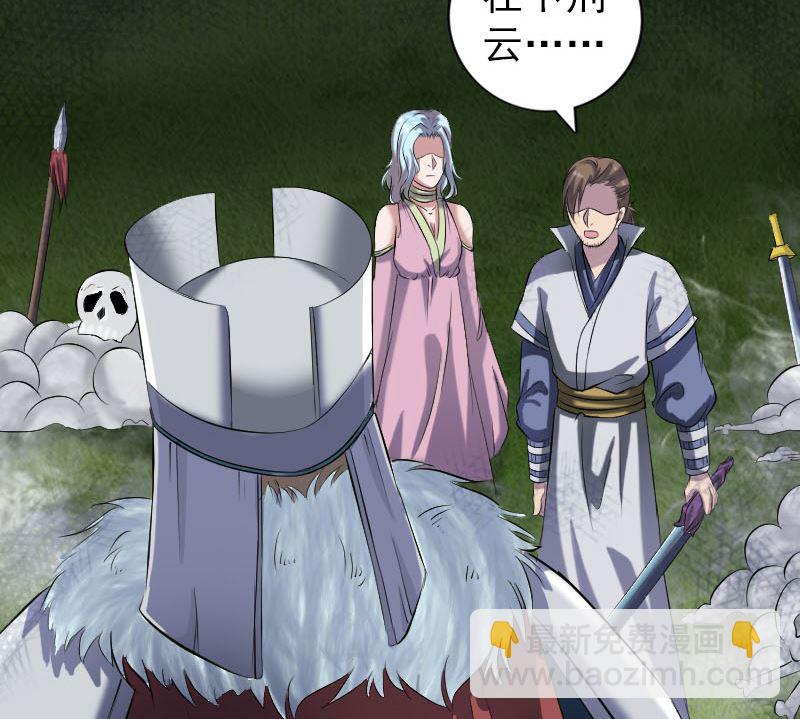 第200话 黑色通道25