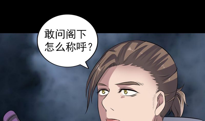 第200话 黑色通道27