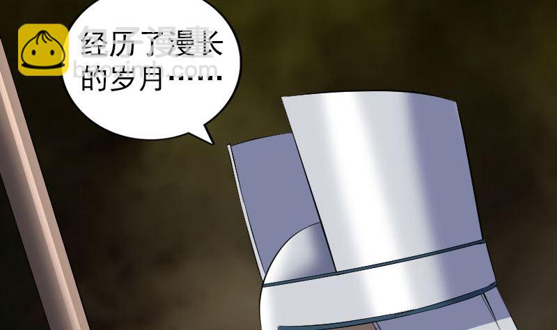 第200话 黑色通道30