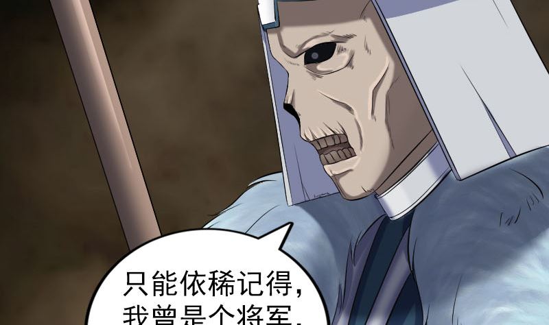 第200话 黑色通道31