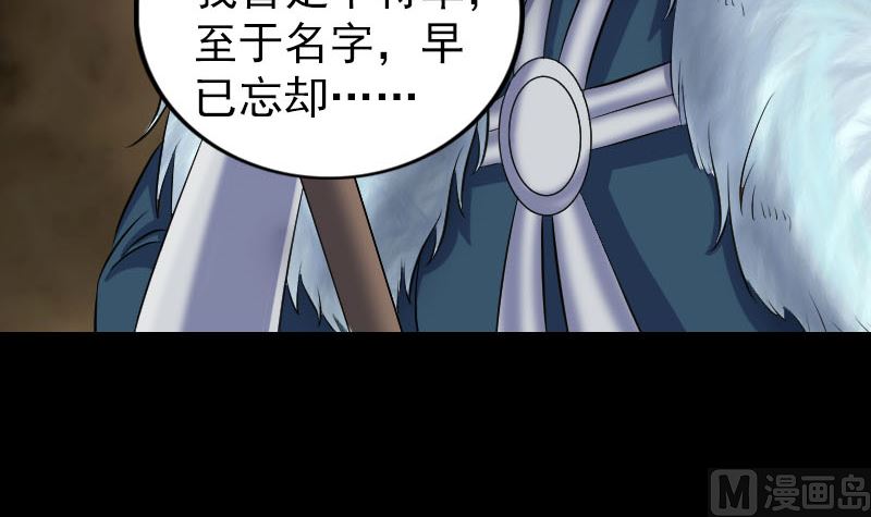 第200话 黑色通道32
