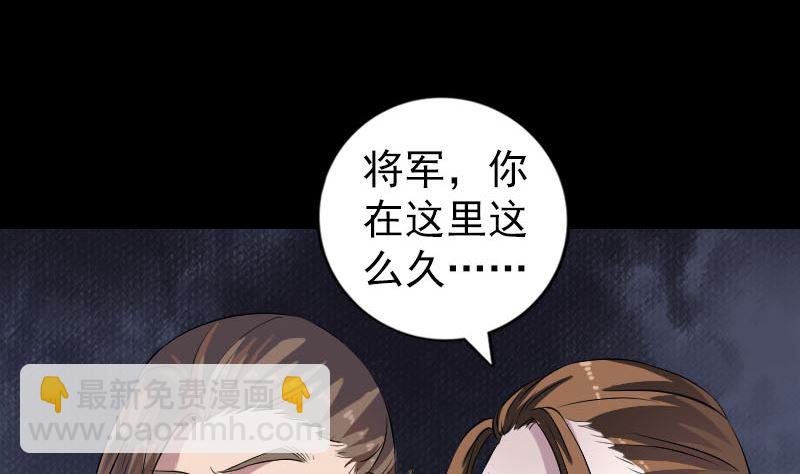 第200话 黑色通道33
