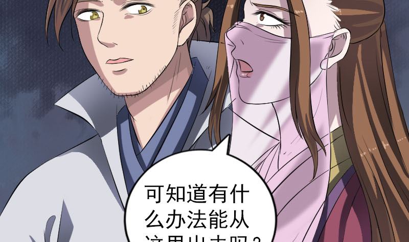 第200话 黑色通道34