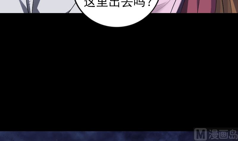 第200话 黑色通道35