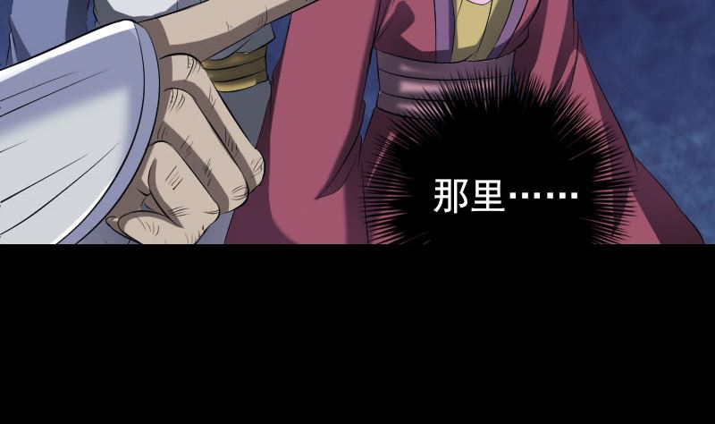 第200话 黑色通道37