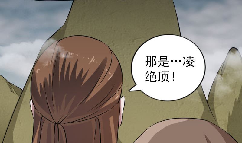 第200话 黑色通道39