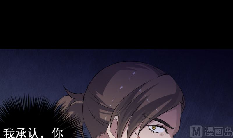 第200话 黑色通道5