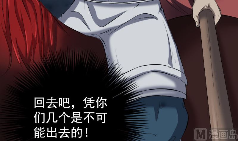 第200话 黑色通道54