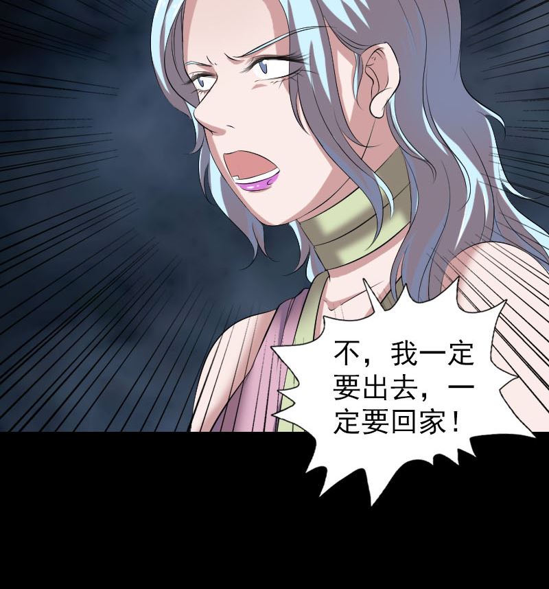 第200话 黑色通道56
