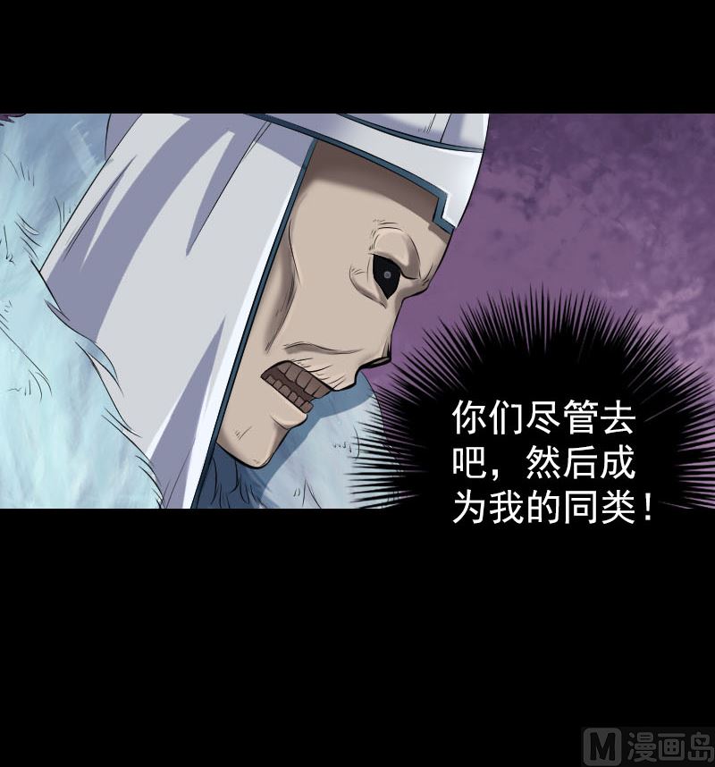 第200话 黑色通道57