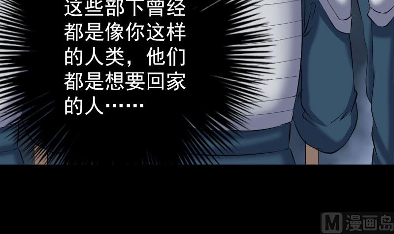 第200话 黑色通道60