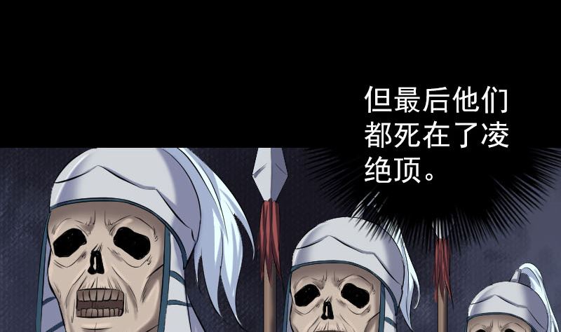 第200话 黑色通道61