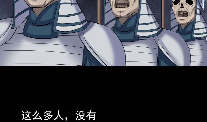 第200话 黑色通道62