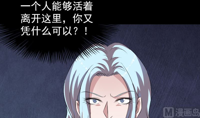 第200话 黑色通道63